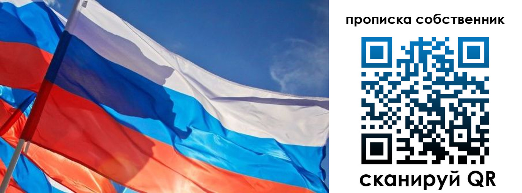 временная регистрация адрес в Ермолино
