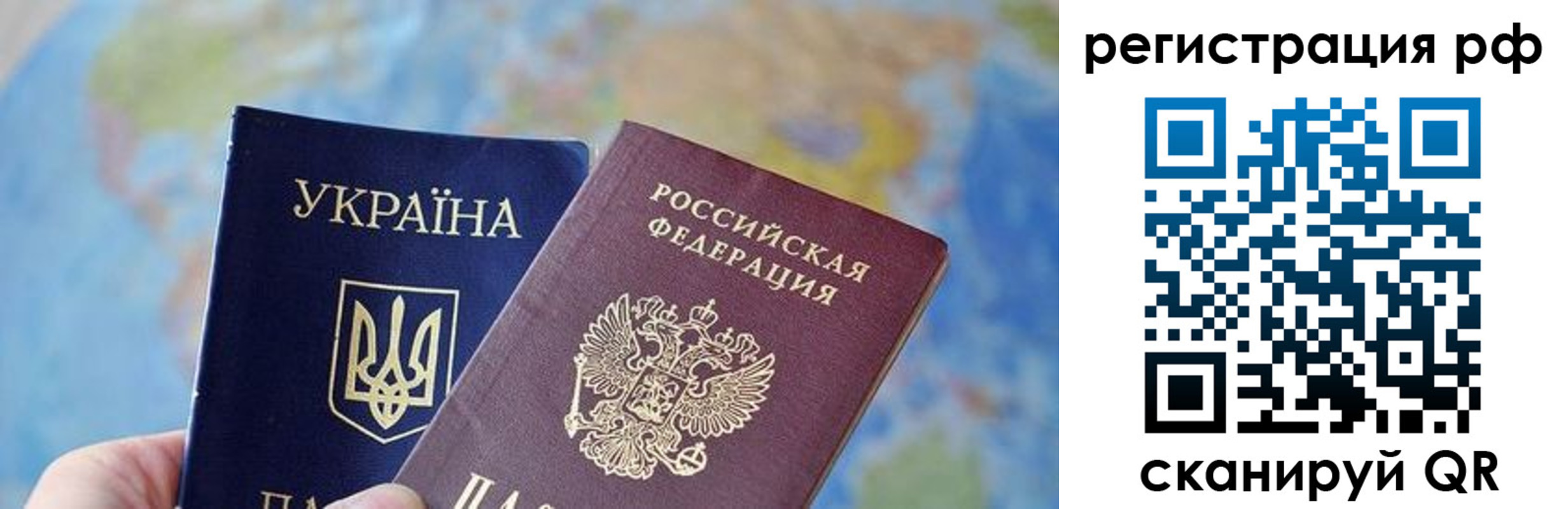 временная регистрация адрес в Ермолино